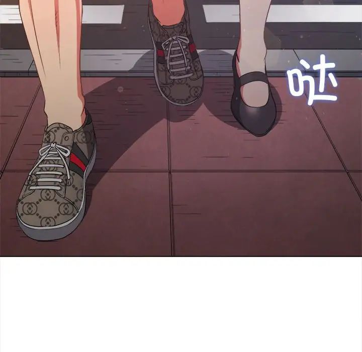 難纏小惡女第190話