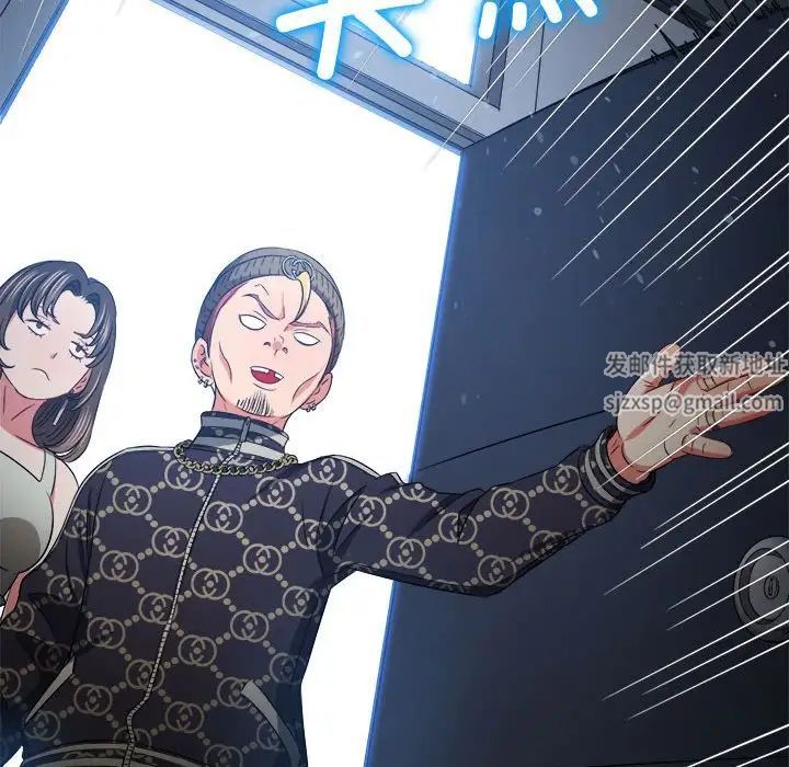 难缠小恶女第190话