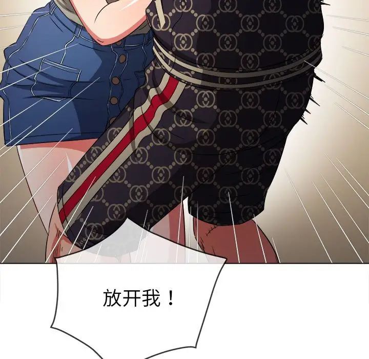 难缠小恶女第190话