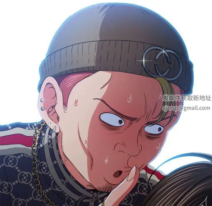 难缠小恶女第190话