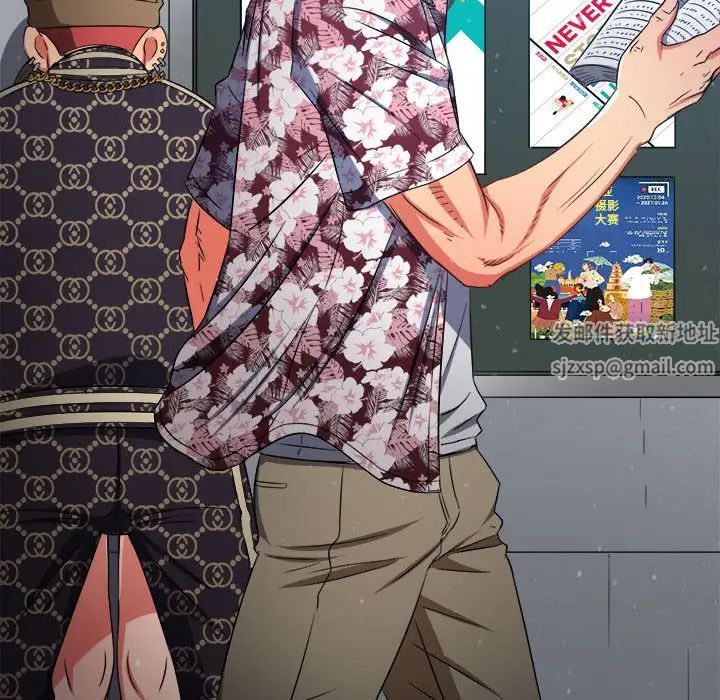 难缠小恶女第190话