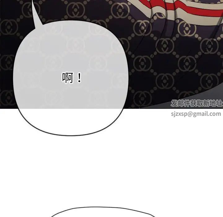 难缠小恶女第190话