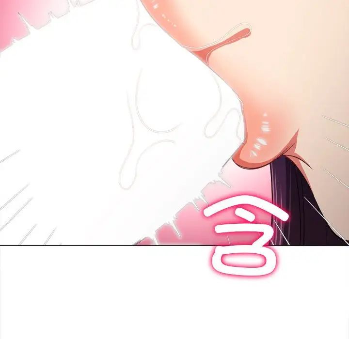 难缠小恶女第190话