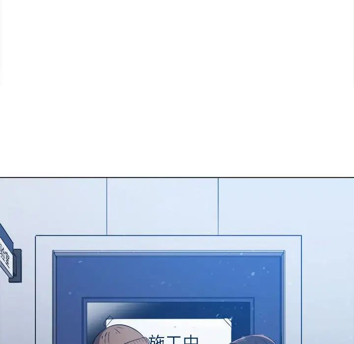 难缠小恶女第191话