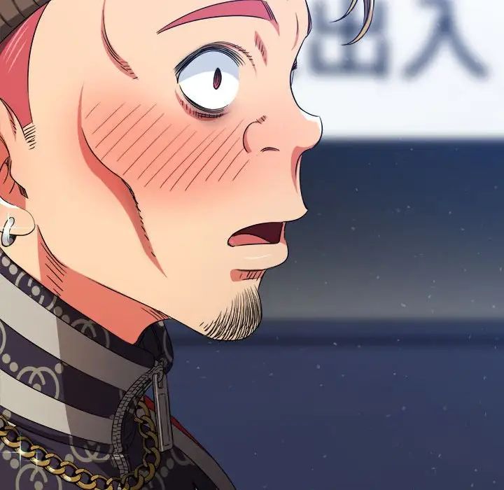 难缠小恶女第191话