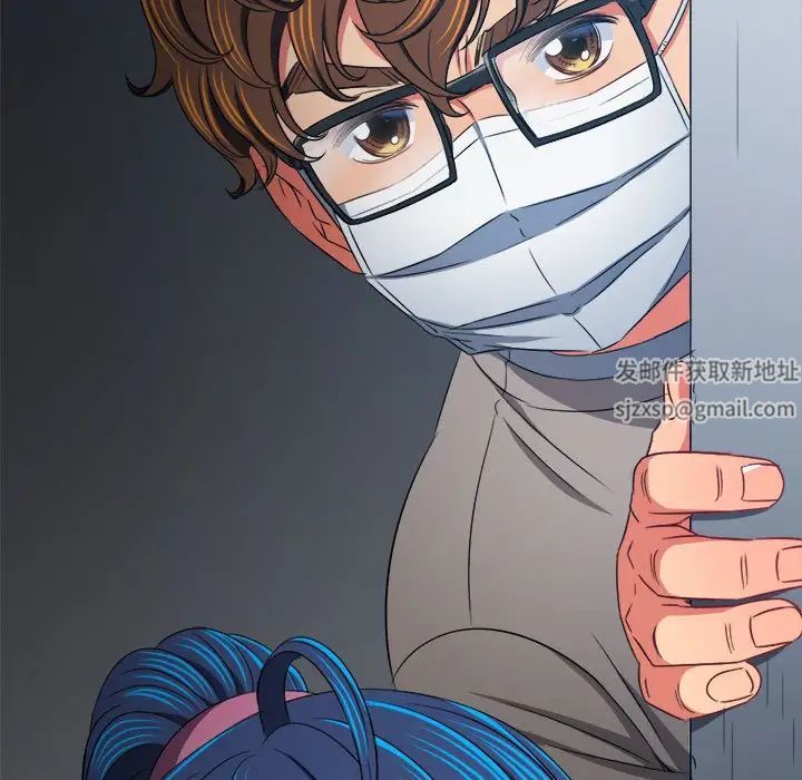 难缠小恶女第191话