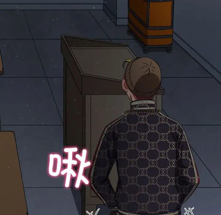 難纏小惡女第191話