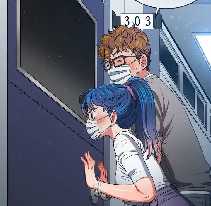 難纏小惡女第191話