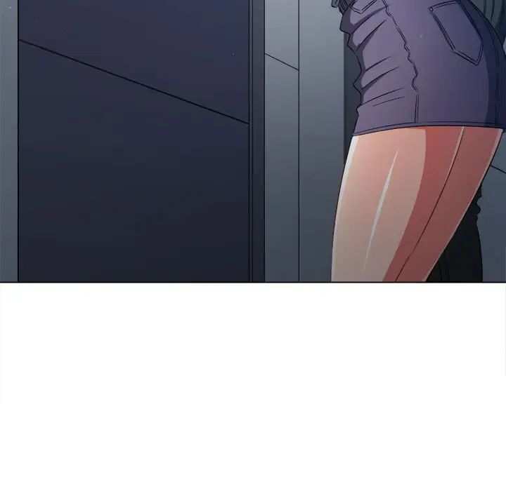 難纏小惡女第191話