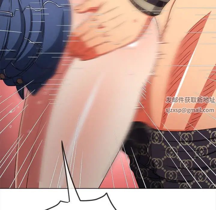 難纏小惡女第192話