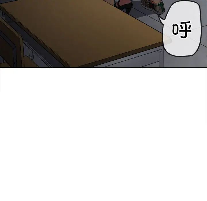 難纏小惡女第192話