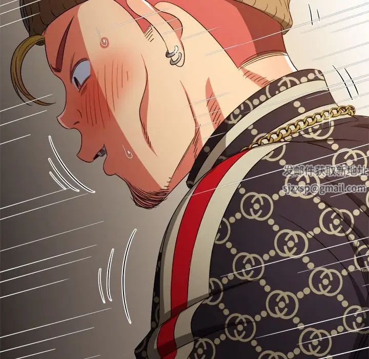 難纏小惡女第192話