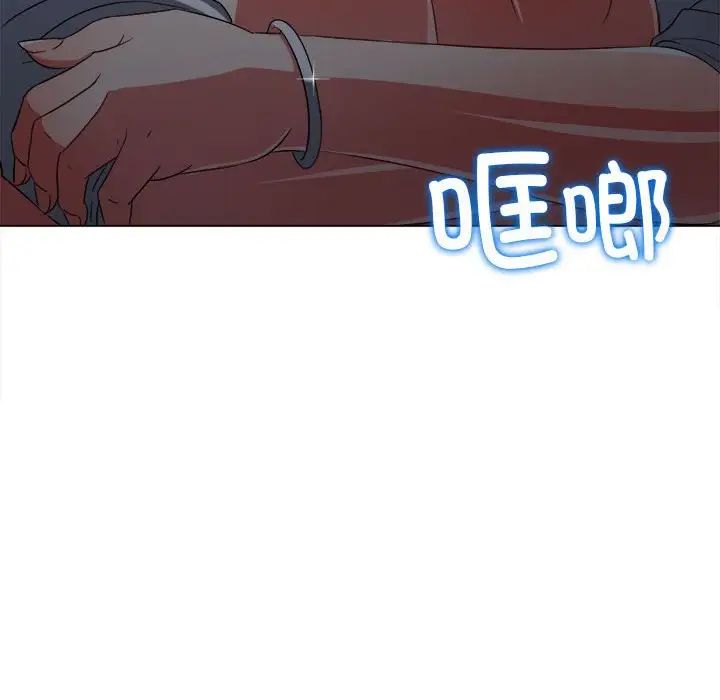 难缠小恶女第192话