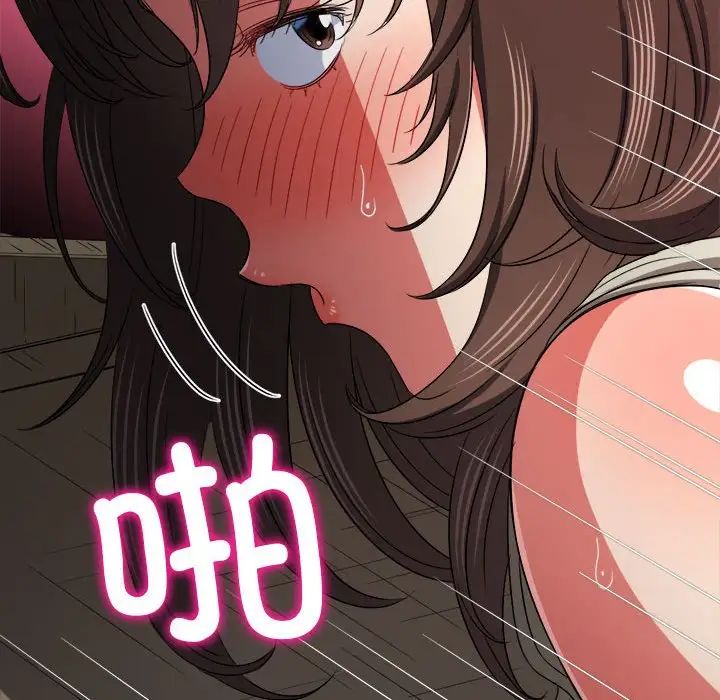 難纏小惡女第192話