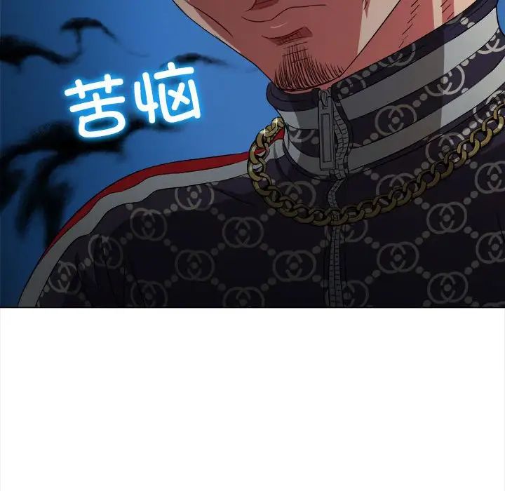 难缠小恶女第192话