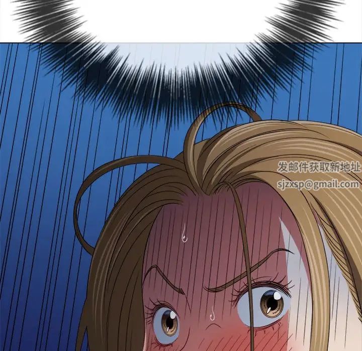 難纏小惡女第192話