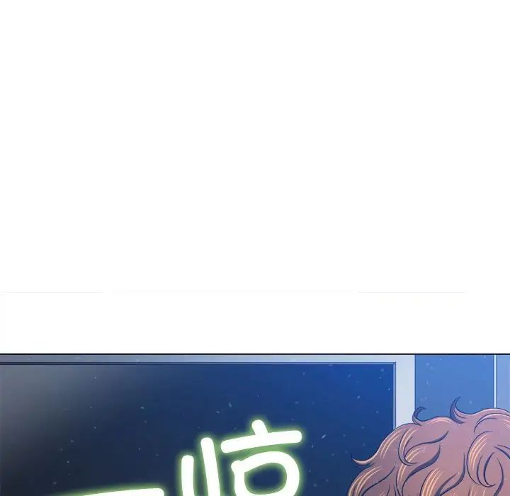 难缠小恶女第192话