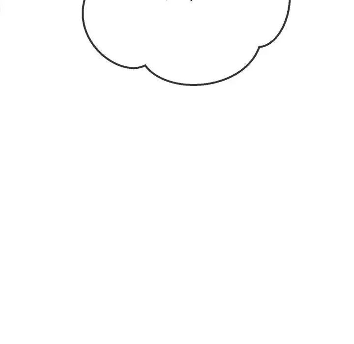 難纏小惡女第192話