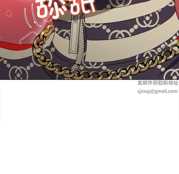 難纏小惡女第192話