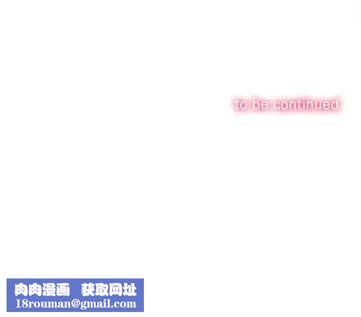 难缠小恶女第192话