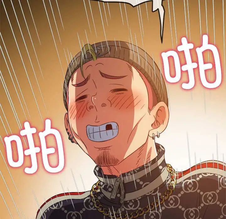 难缠小恶女第193话