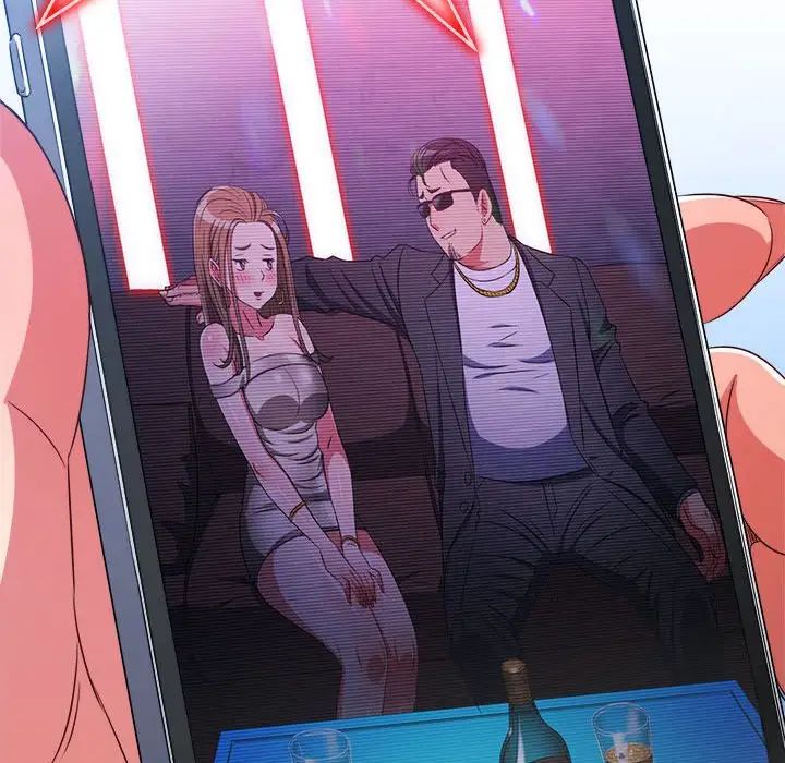 難纏小惡女第194話