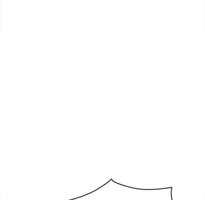 難纏小惡女第194話