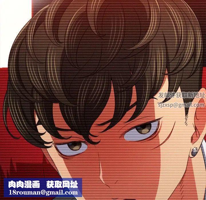 难缠小恶女第194话