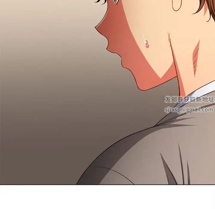 难缠小恶女第194话