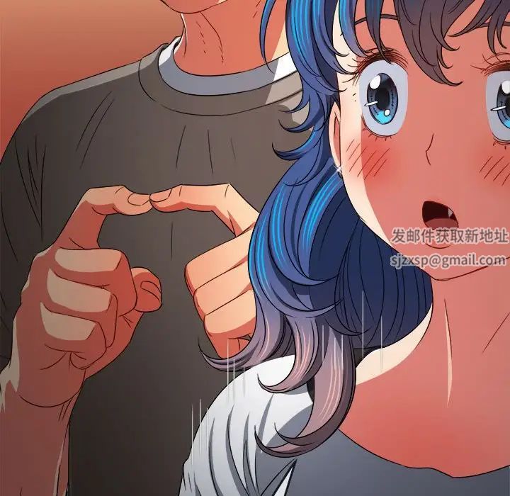 难缠小恶女第194话