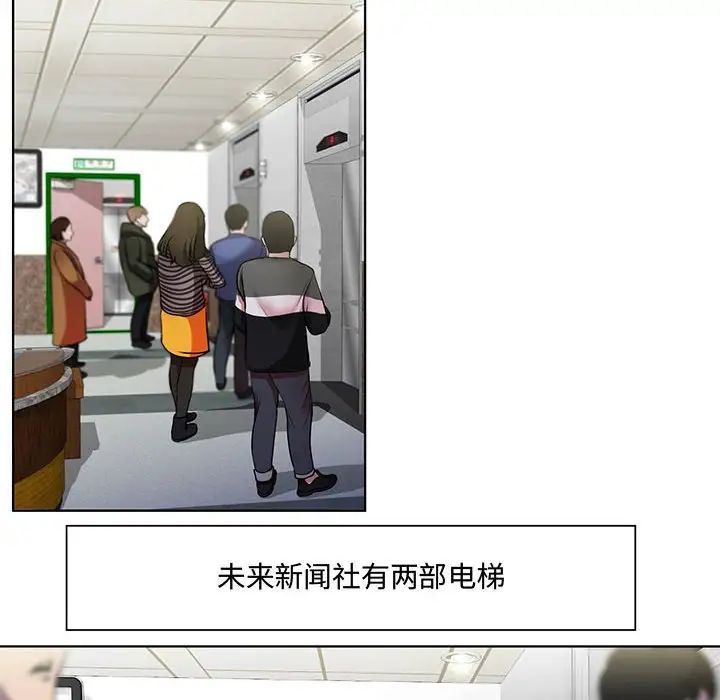 女人的战争第1话