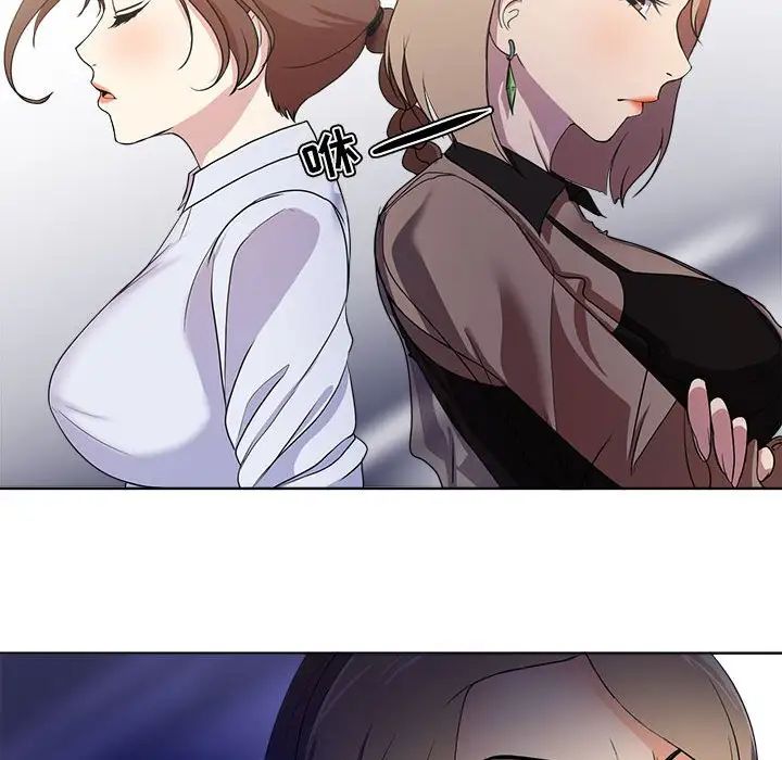 女人的战争第1话