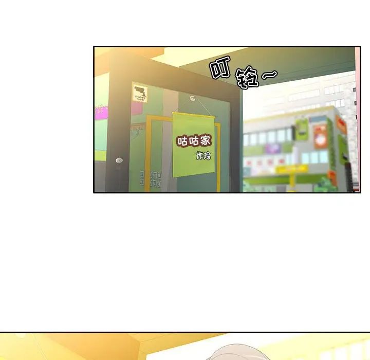 女人的战争第1话