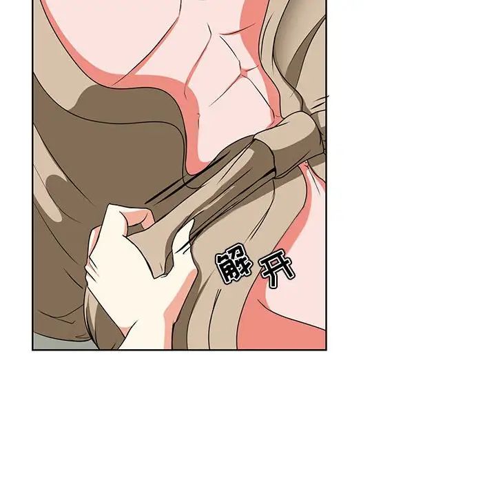 女人的战争第1话