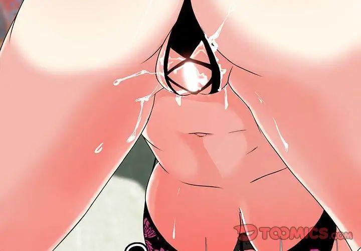 女人的戰爭第2話