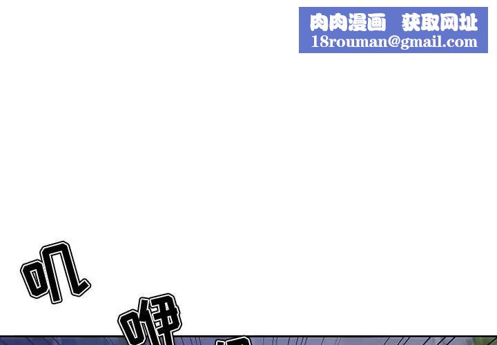 女人的战争第3话