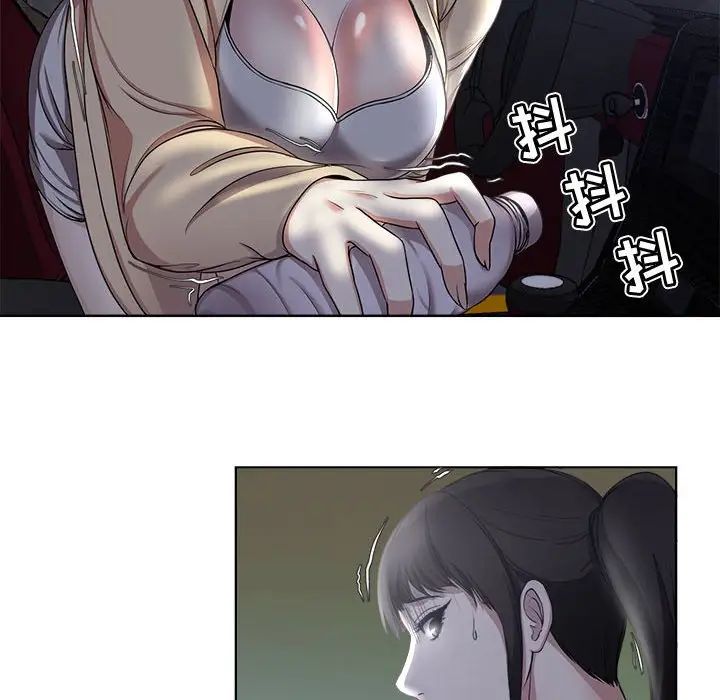 女人的战争第3话