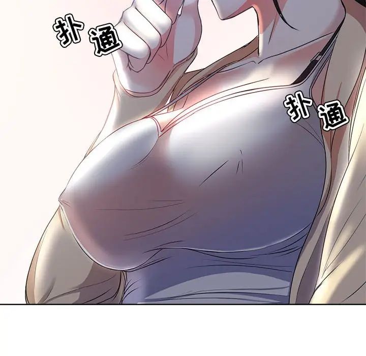 女人的战争第3话