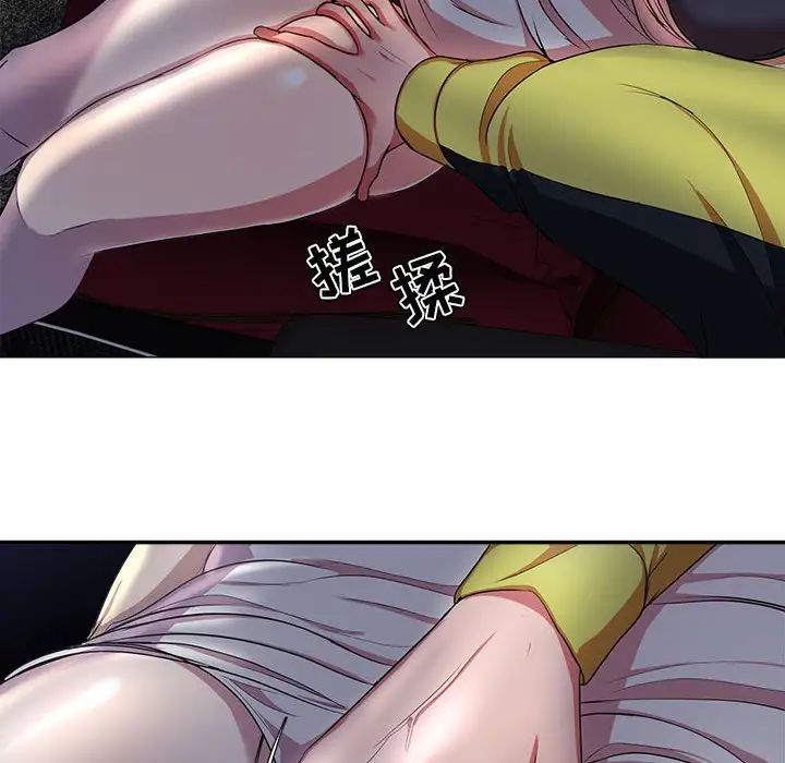 女人的戰爭第3話