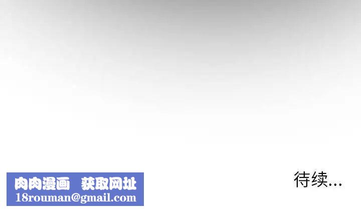 女人的战争第3话