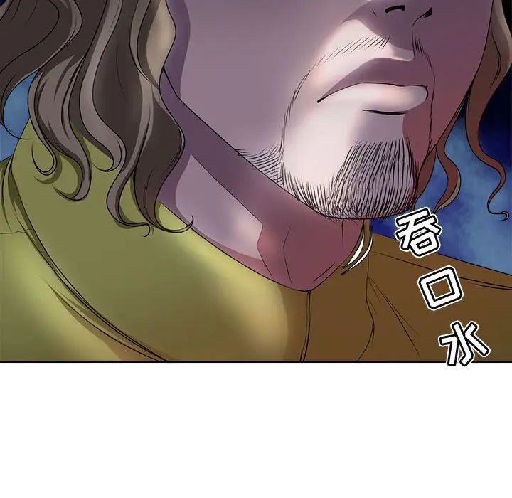 女人的战争第4话