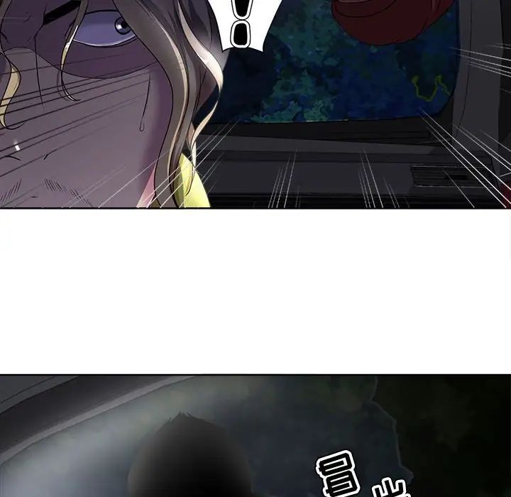 女人的戰爭第4話