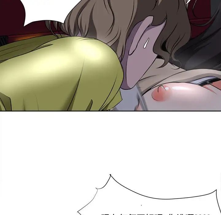 女人的战争第4话