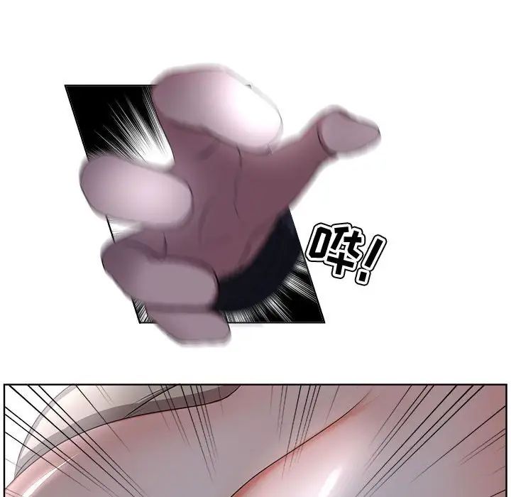 女人的战争第4话