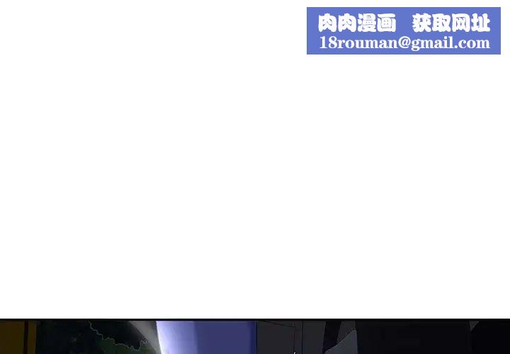 女人的战争第5话