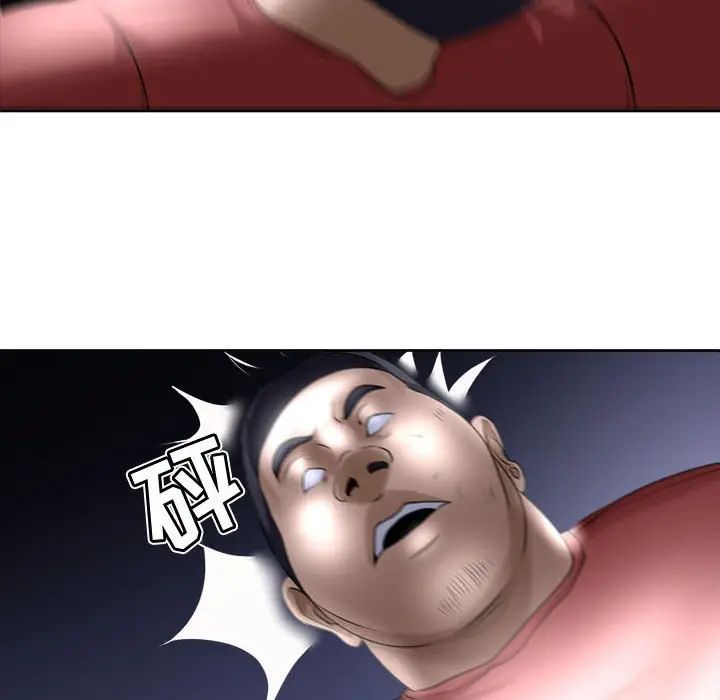 女人的战争第5话