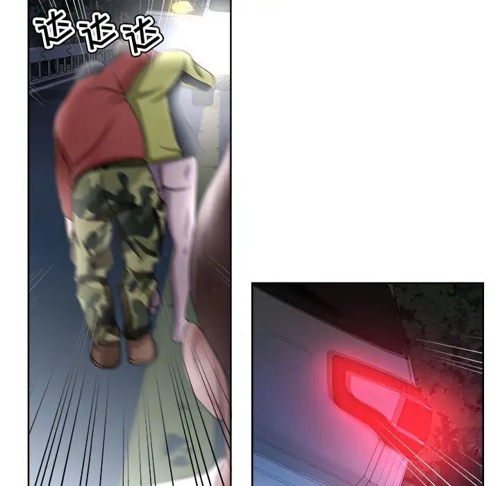 女人的戰爭第5話