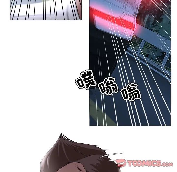 女人的戰爭第5話