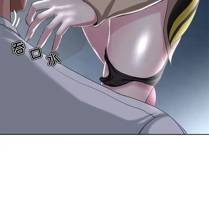 女人的戰爭第5話