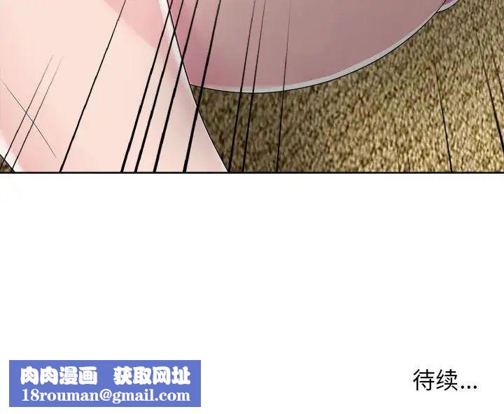 女人的战争第6话